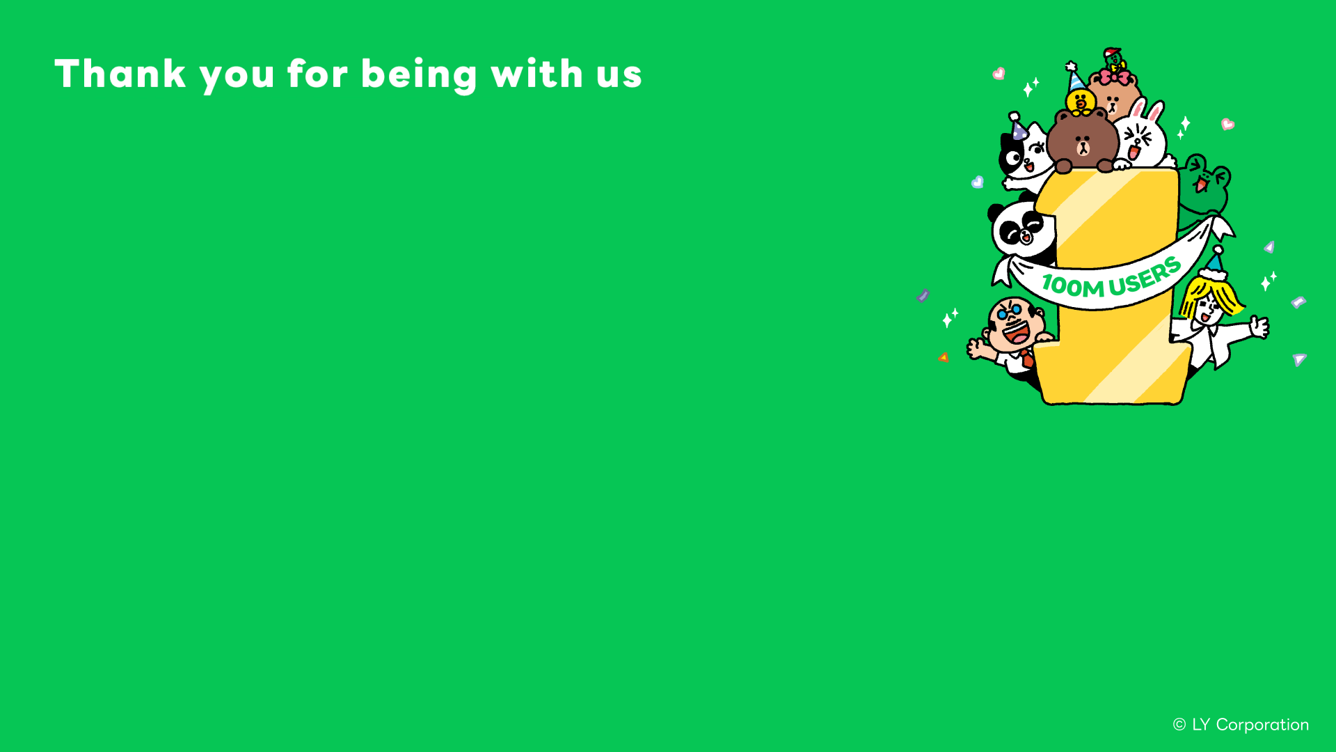 パソコン用 緑背景の記念壁紙