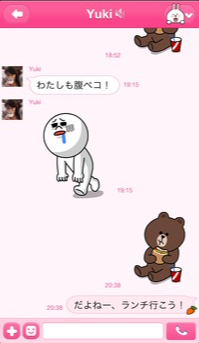 最初のきせかえ