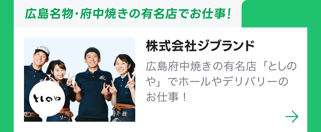 株式会社ゴールド・ヒル