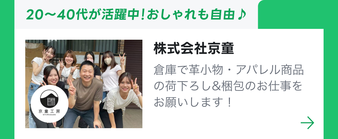 AJキャリアサービス株式会社