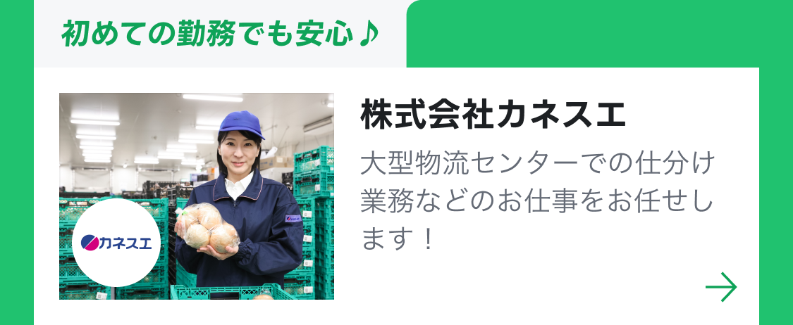 大阪デリバリー株式会社