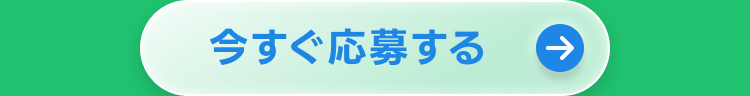 プチゴールデンバイト求人