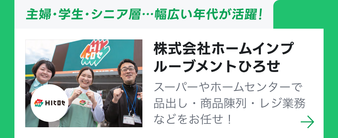 大阪デリバリー株式会社