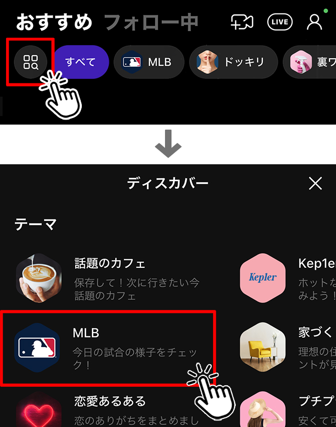 テーマ設定