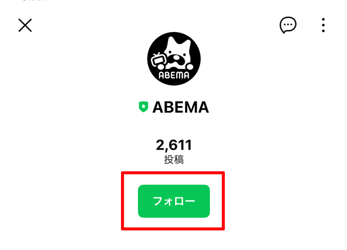 フォローして通知を受け取る