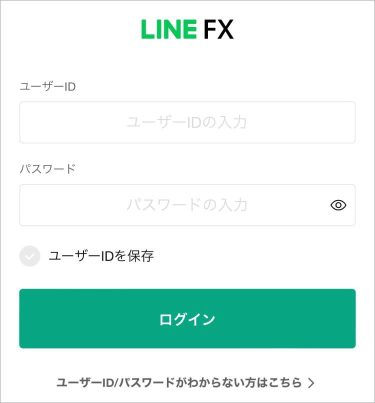 LINE FX：ログイン方法について