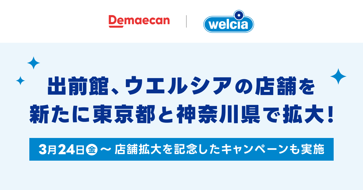 リリース_キャッチ (4).png