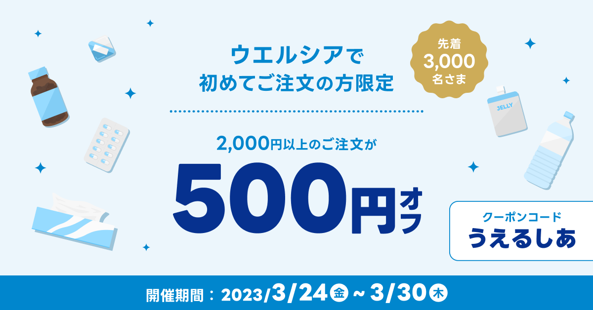 リリース_CPバナー (1).png
