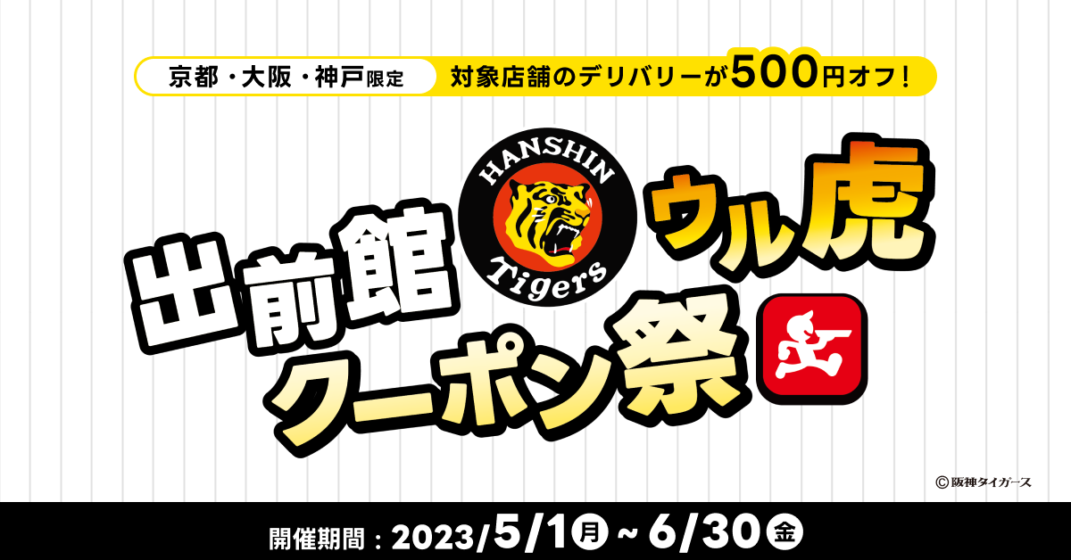 リリース_キャッチ (6).png