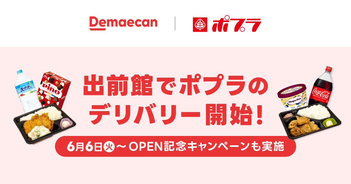 リリース_キャッチ (13).png