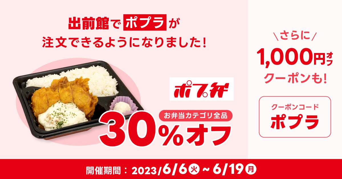 リリース_CPリサイズ (7).png