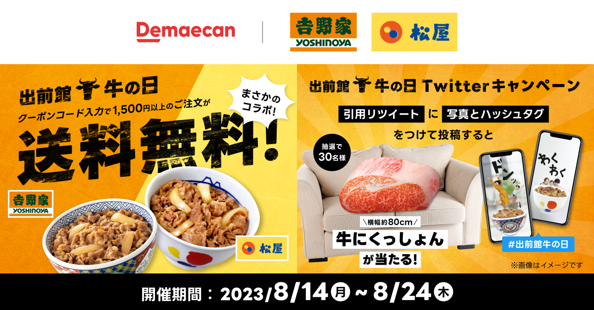 01_リリース_キャッチ.png