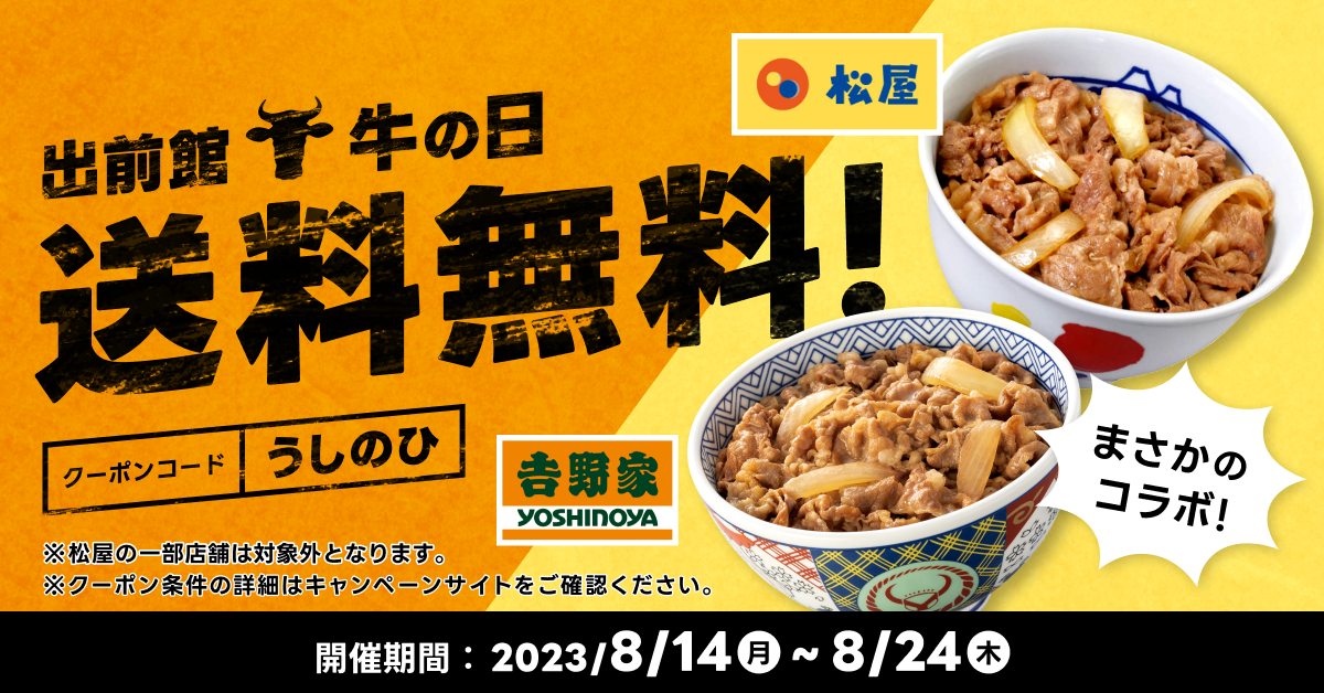 02_リリース_送料無料.png