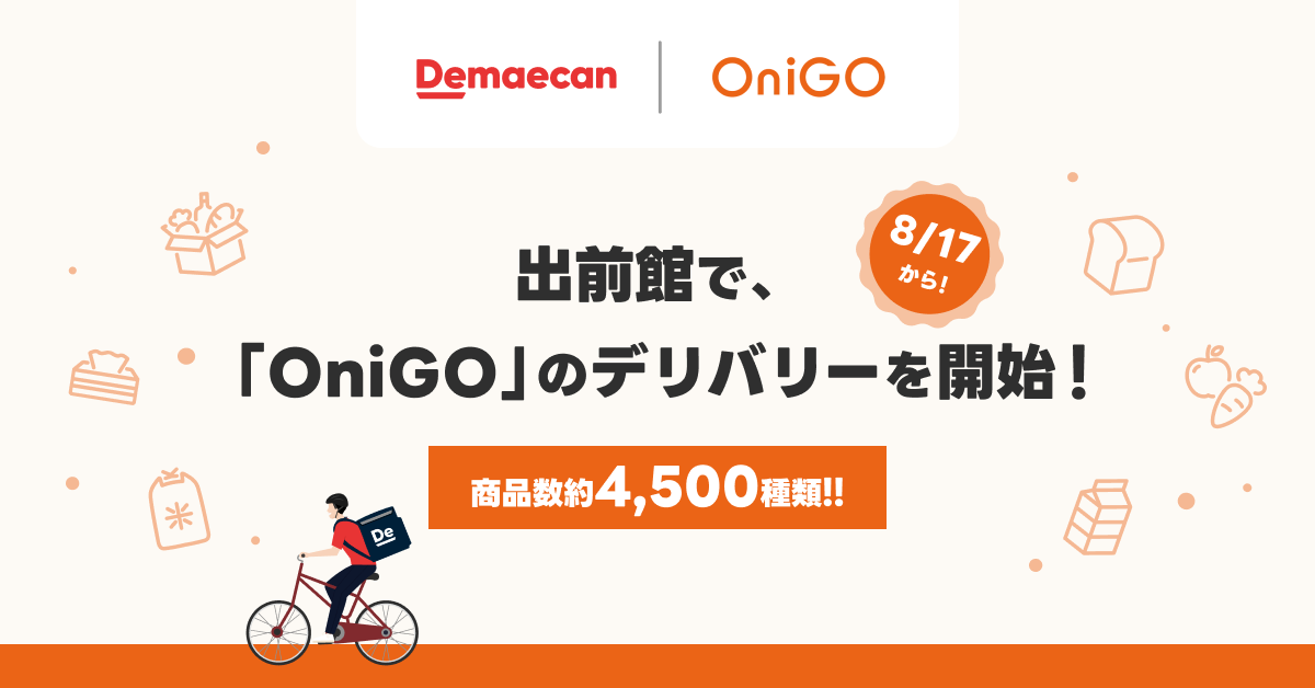 リリース01_キャッチ (1).png