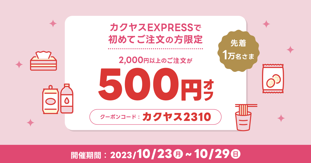 release_cp (1).png