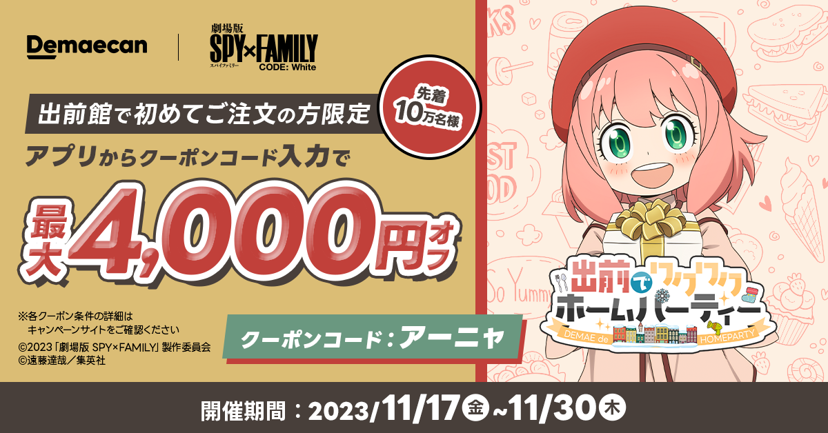release (1).png