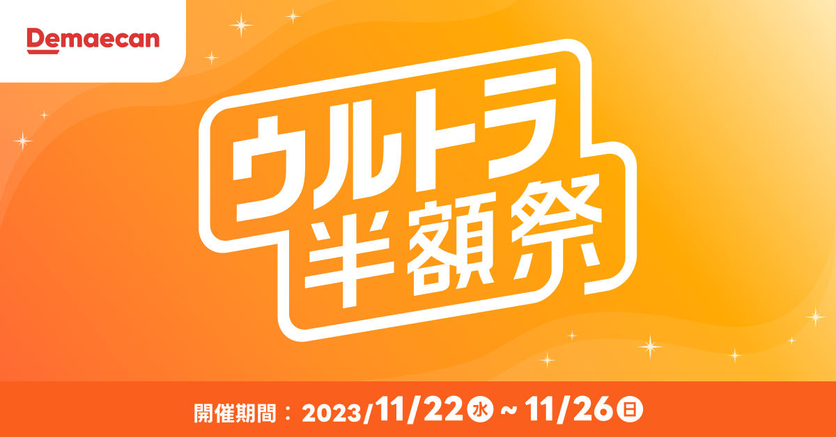 リリース_キャッチ (1).png