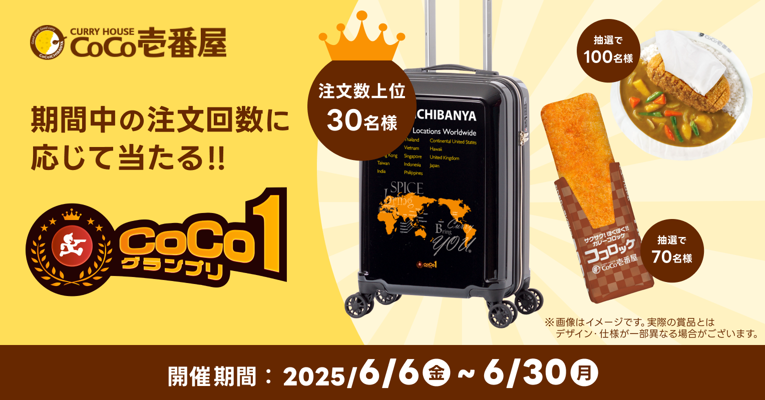 COCOさま専用とさせていただきます！ coco さま専用 こここさま専用 ここ様 専用 ココさま専用 coco＊＊