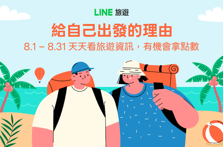 麥當勞優惠