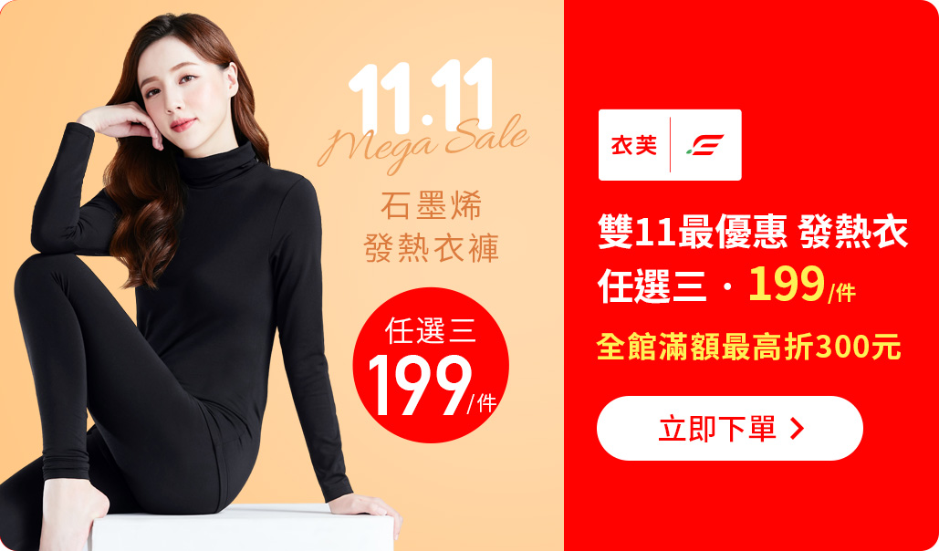 California Sweater (15-18Jan $298, 之後批發價$348） main image 1