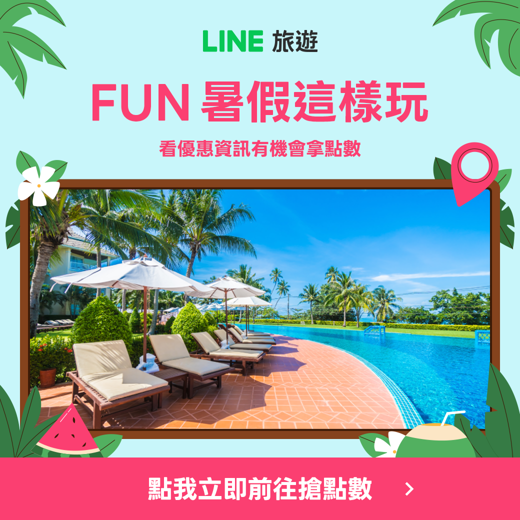 麥當勞優惠