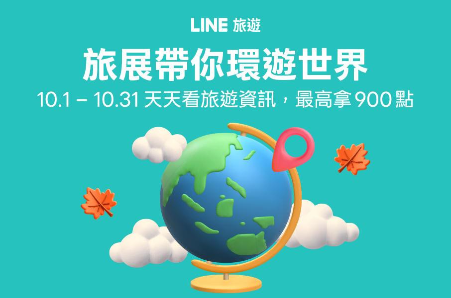 麥當勞優惠