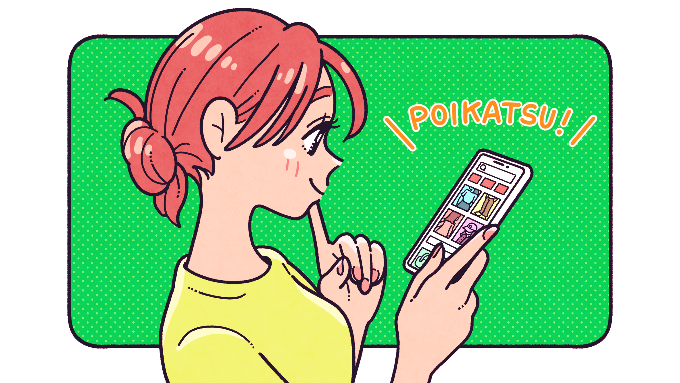 ポイントクラブ①