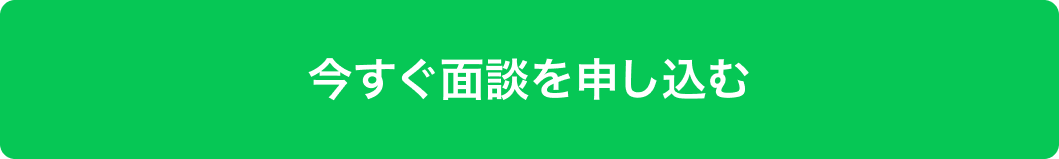 今すぐカードを申し込む