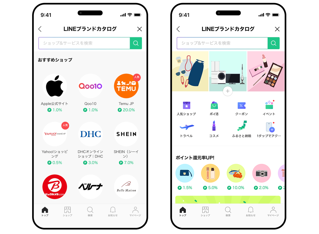 LINEポイントクラブでポイ活】スキマ時間にPayPayポイントが貯まる方法とは？