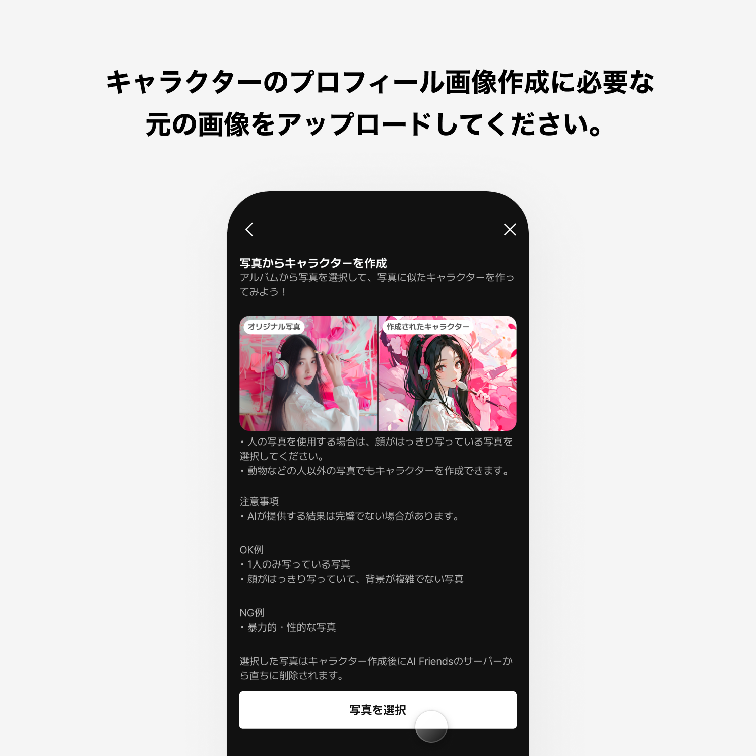 202604AIFriends_05.png