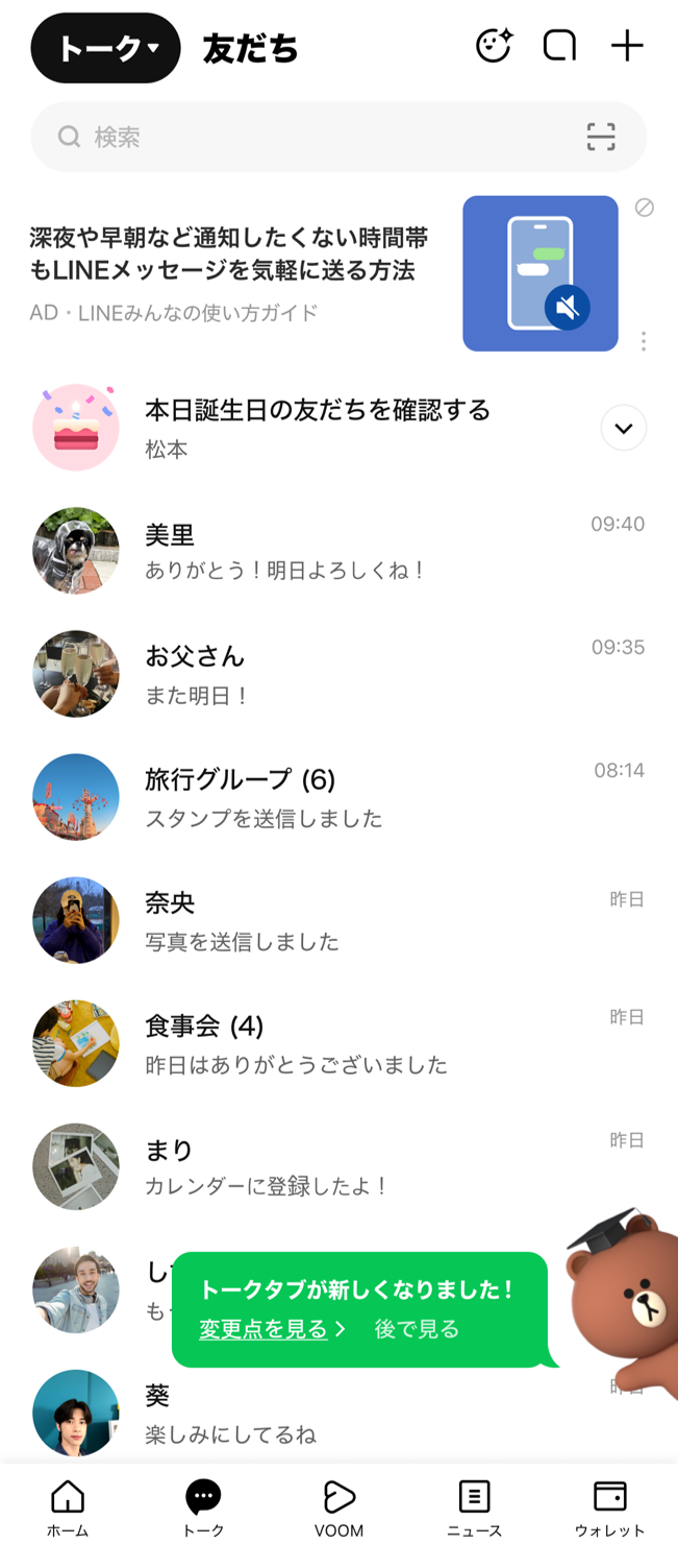 newtalk_01_.png