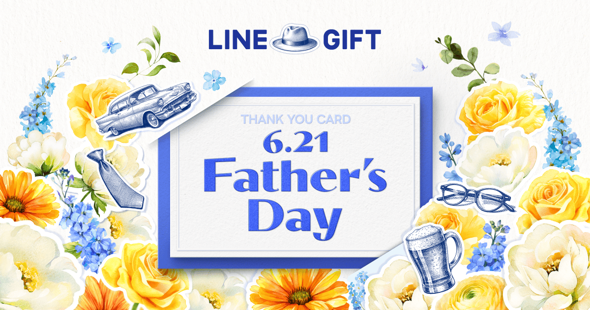 fathersday_2026_gift.png