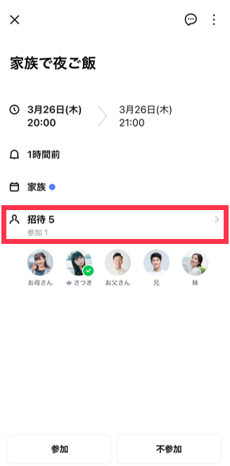 check-attendance_1.png