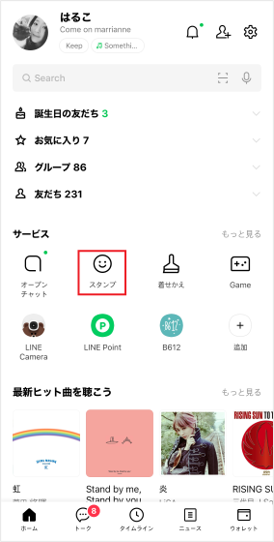 download-freesticker_01.png