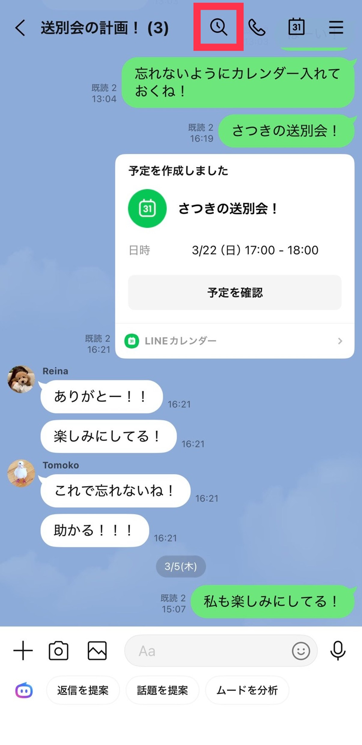 talksearch_keyword02.jpg