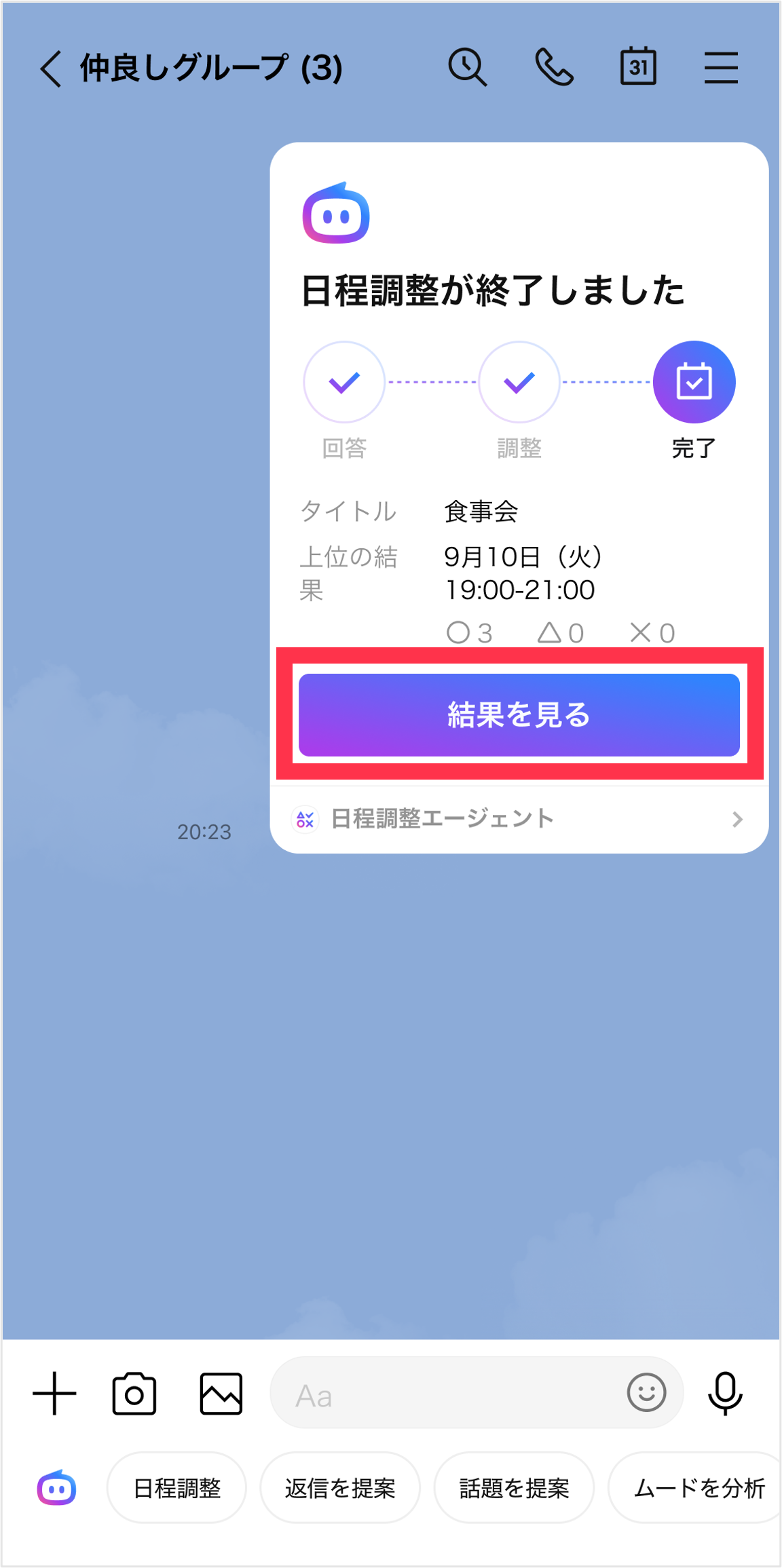 sync-linecalendar01.png
