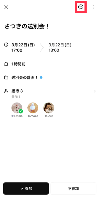 manage-schedule_3.png