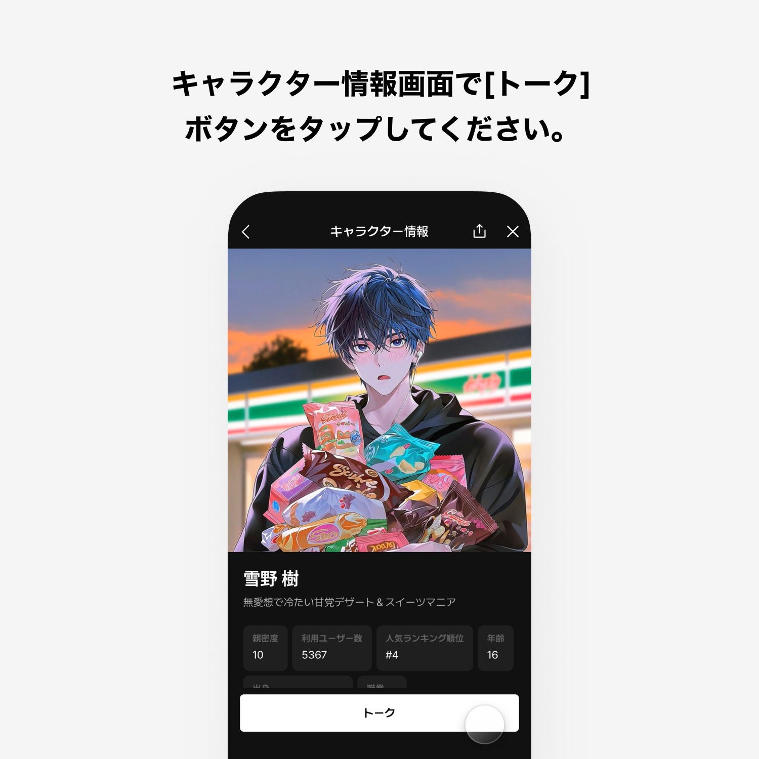 202604AIFriends_03.png