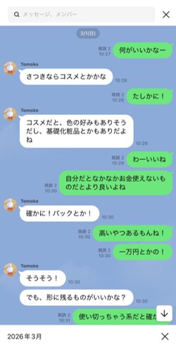 talksearch_day04.jpg