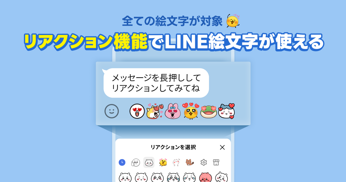 fatheresday_2026_emoji.png