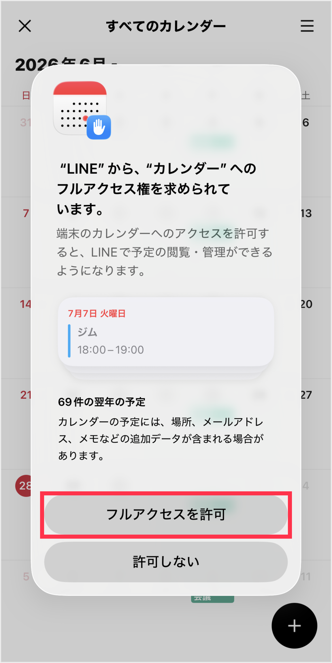 calendar4-03.png
