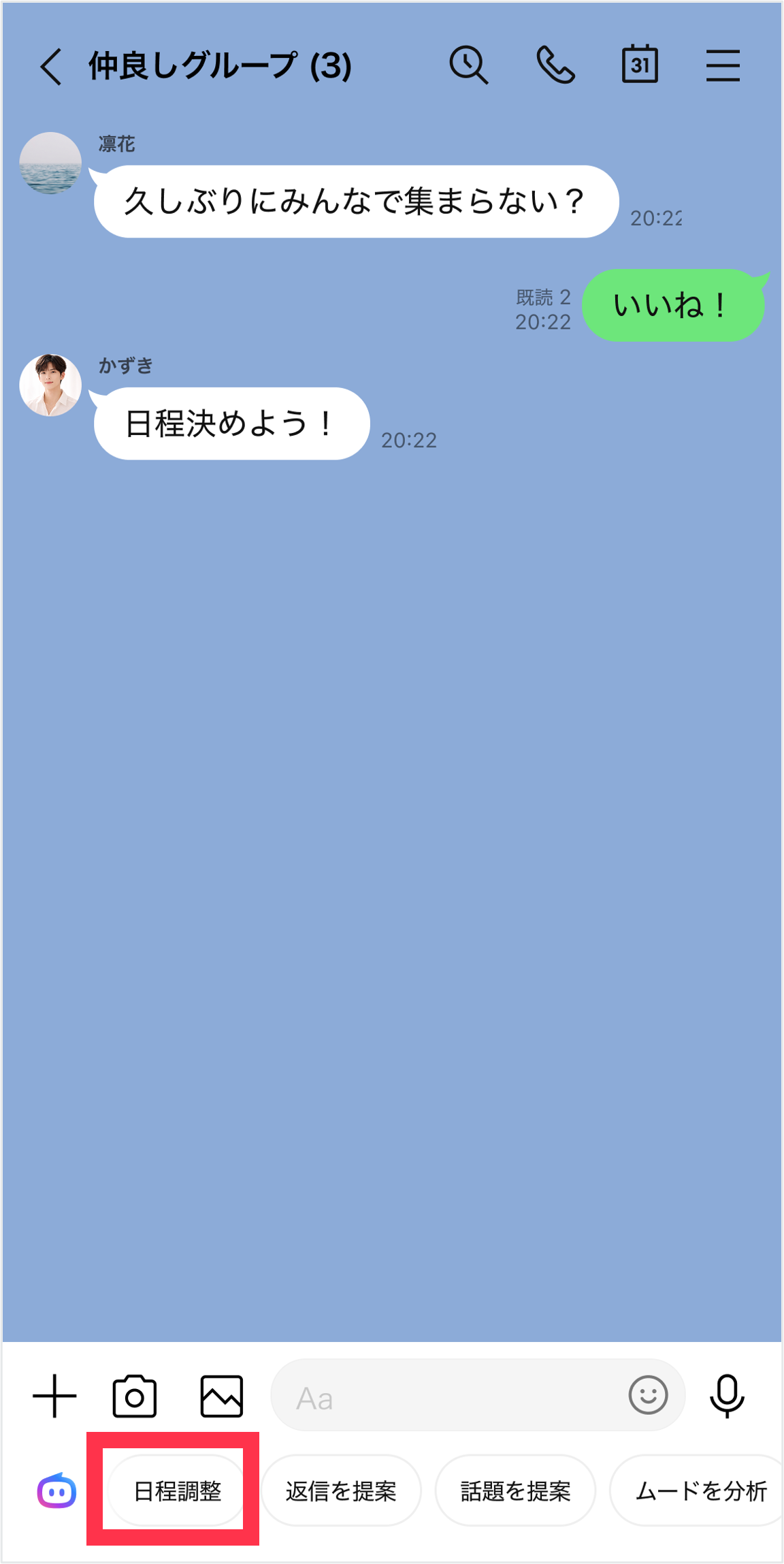 create-schedule01.png