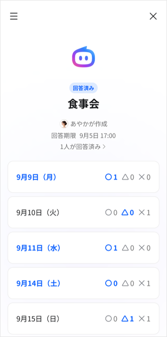 respond-dates04.png
