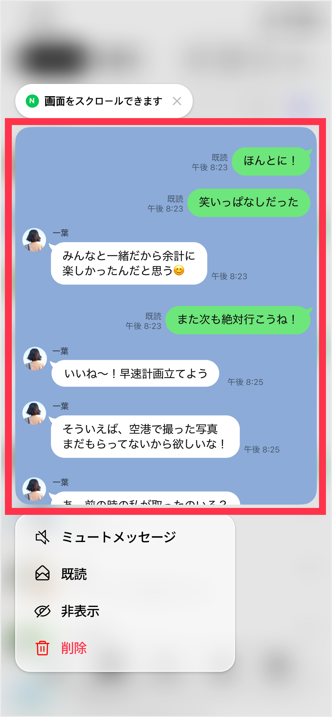 preview_guide02.png