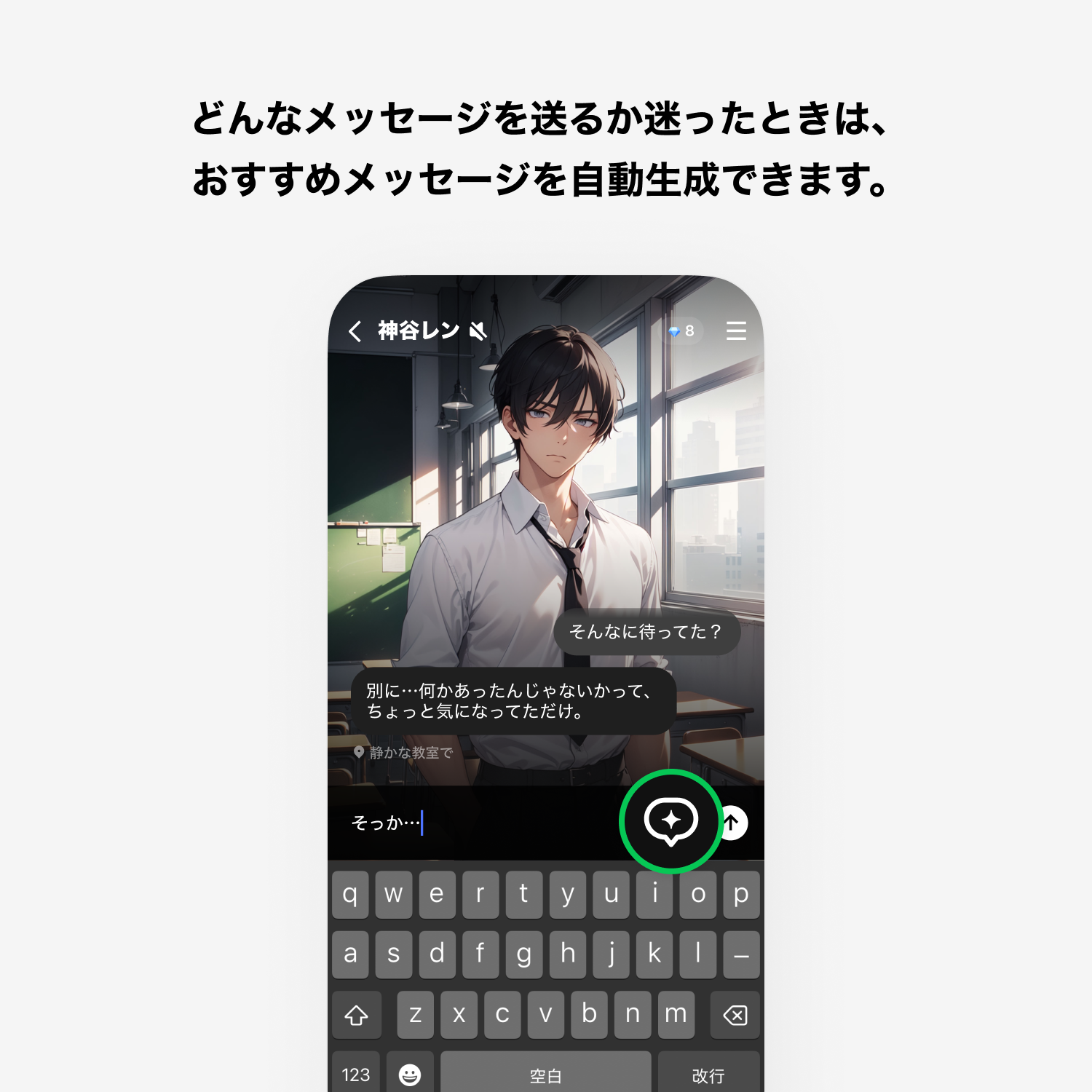202604AIFriends_08.png