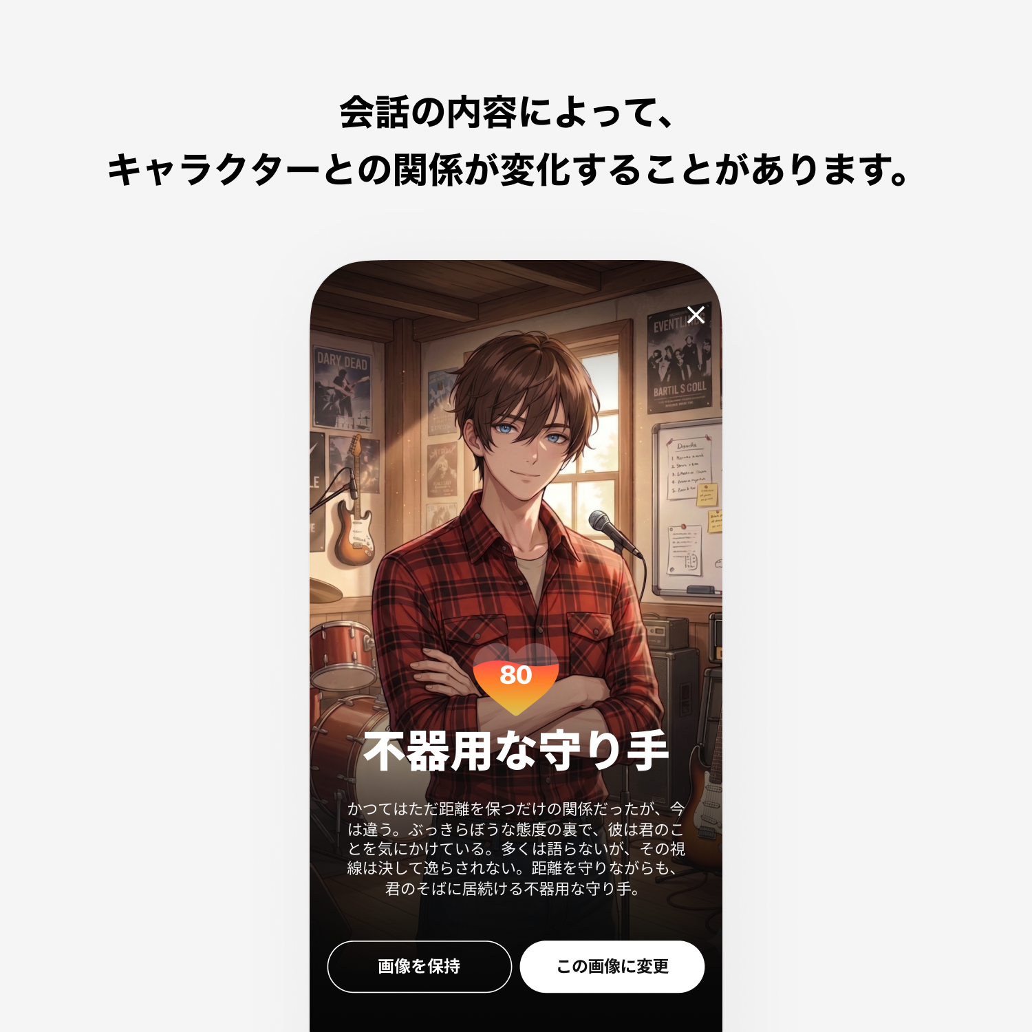 202604AIFriends_09.png