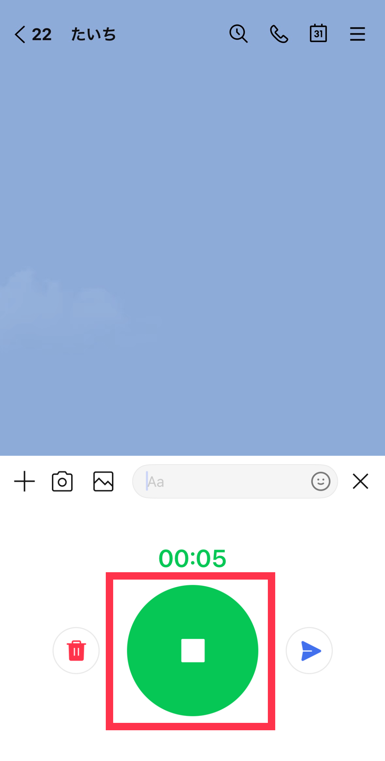 SD_voice04.png