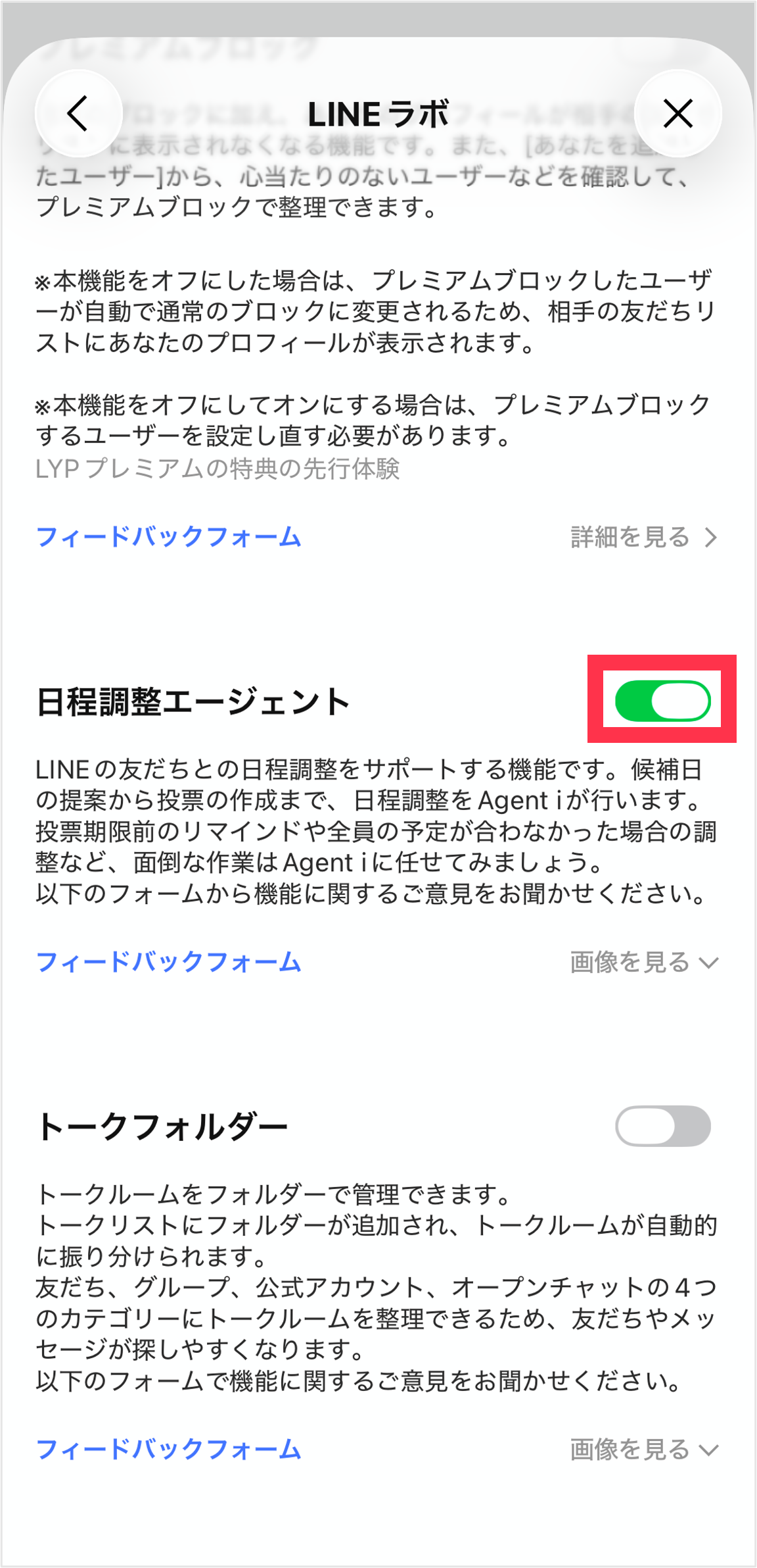 agent-setup03.png
