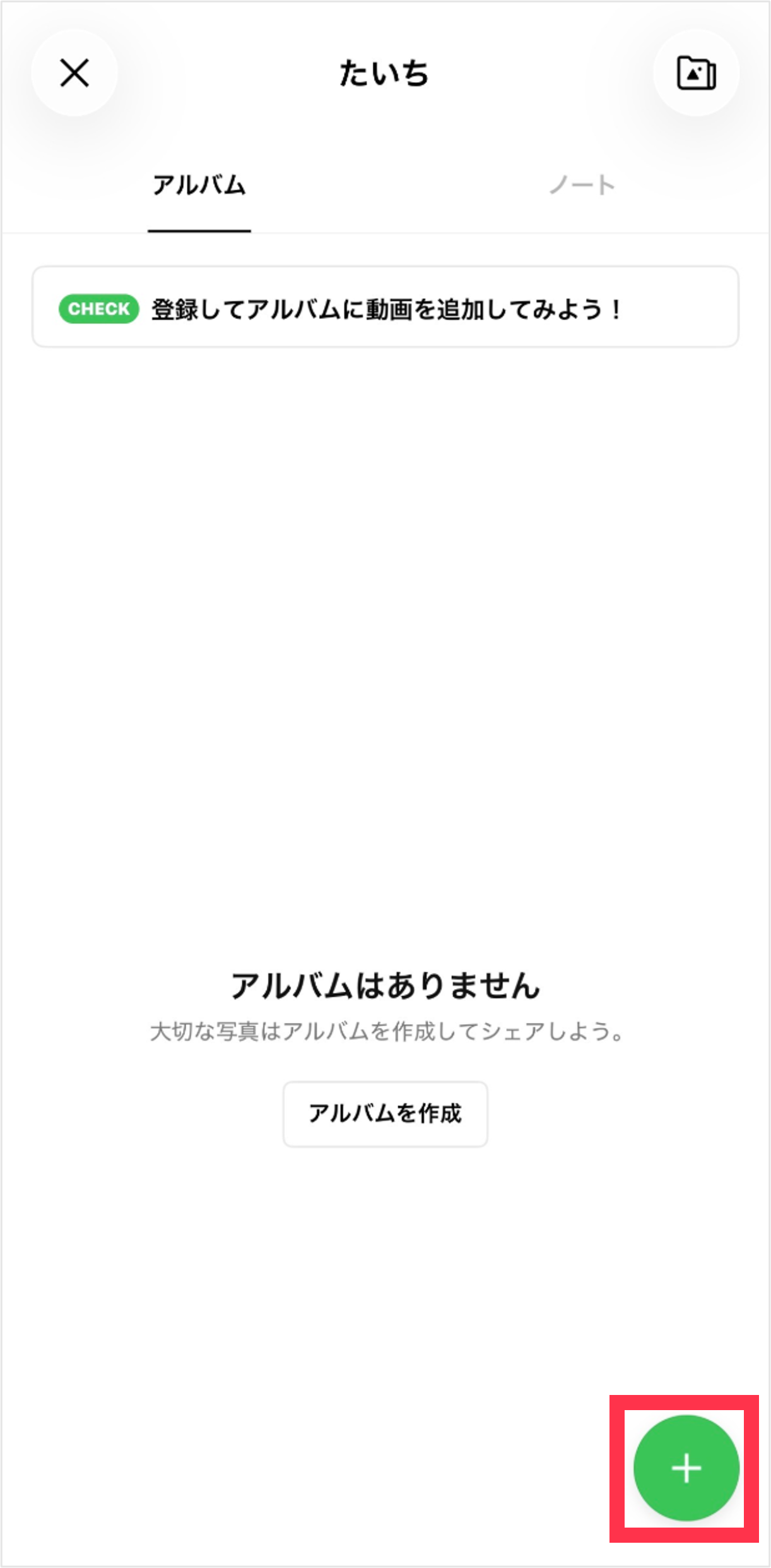 SD_album03.png