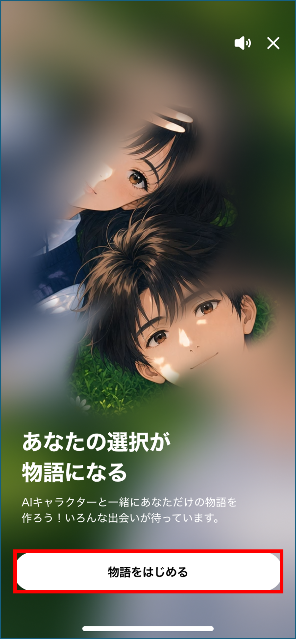 202609_AI Friends_2.png